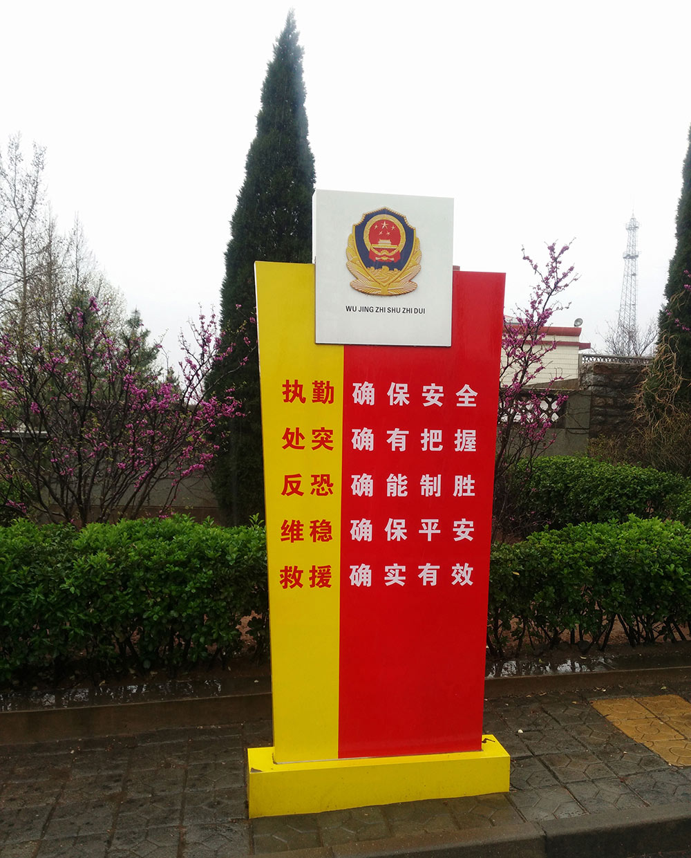 標(biāo)識標(biāo)牌