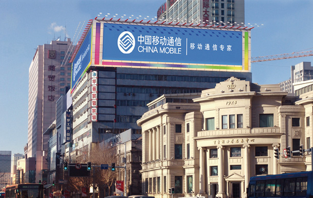 樓頂廣告牌