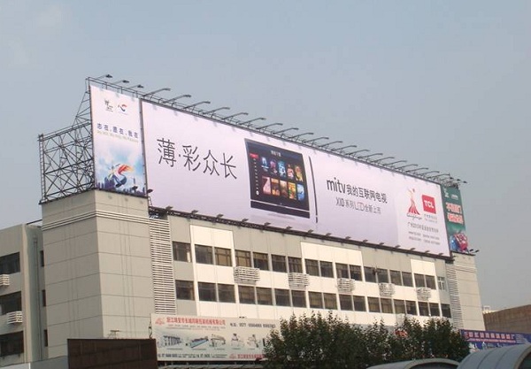 濟南樓頂廣告牌