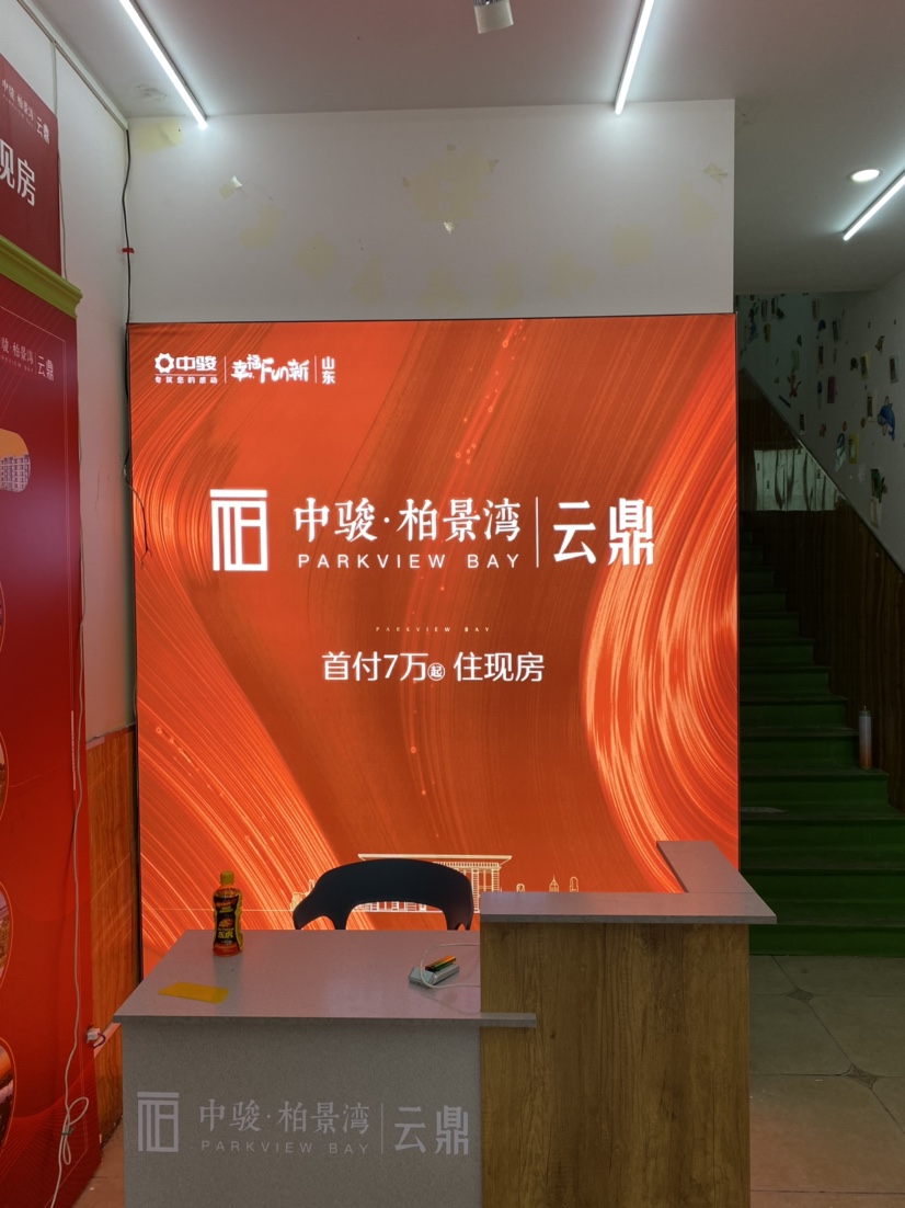 標(biāo)識(shí)_燈箱
